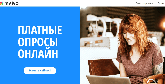 Заработок на регистрациях: сколько можно заработать + 15 проверенных сайтов